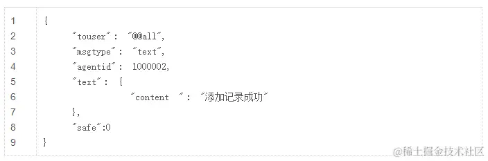 微信截图_20230327164438.png