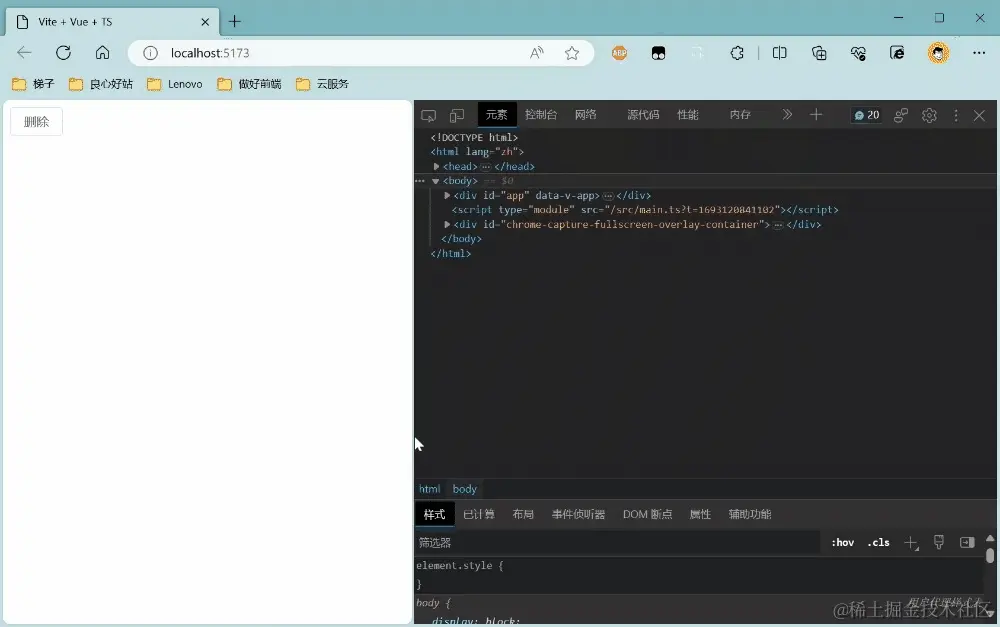 chrome-capture-2023-7-27 (3).gif