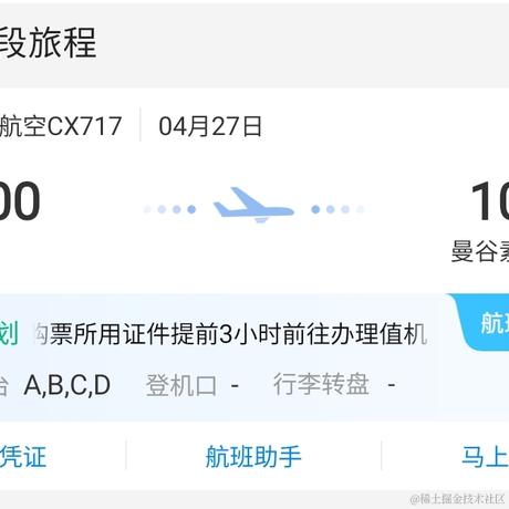 我不会python于2024-04-26 14:52发布的图片