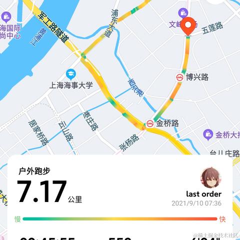 last_order于2021-09-10 08:42发布的图片
