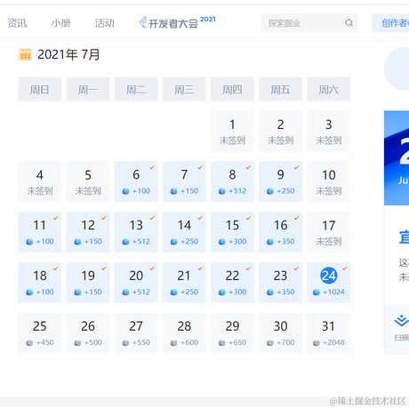 空城机于2021-07-24 19:26发布的图片