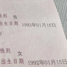 爸_爸于2023-02-15 16:36发布的图片