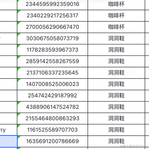 osmium于2022-08-16 18:03发布的图片