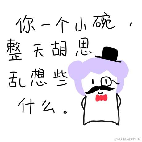 睡不醒的米米子于2023-06-27 20:31发布的图片