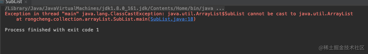 java-6-5-arraylist-sublist-arraylist-classcastexception