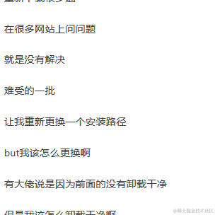 j6于2023-03-28 17:55发布的图片
