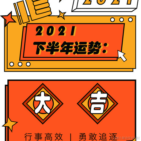 朱丽娜于2021-06-30 09:34发布的图片
