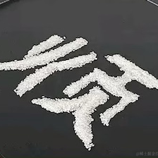 蜡笔囧于2021-05-21 15:29发布的图片