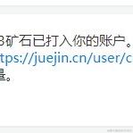 每天抽奖一次于2022-10-27 15:56发布的图片
