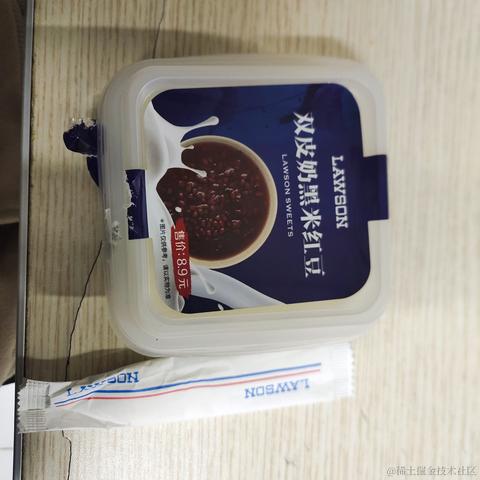 羙橘于2022-11-10 18:01发布的图片