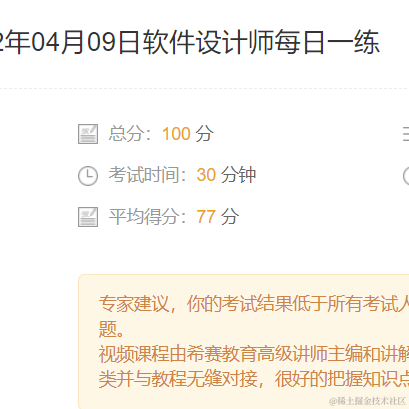 安逸的咸鱼于2022-04-09 08:30发布的图片