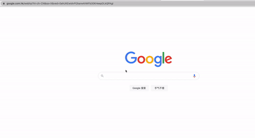 搜索技巧5.gif