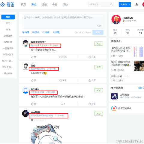 汇溪和他们的小伙伴们于2020-08-18 16:34发布的图片
