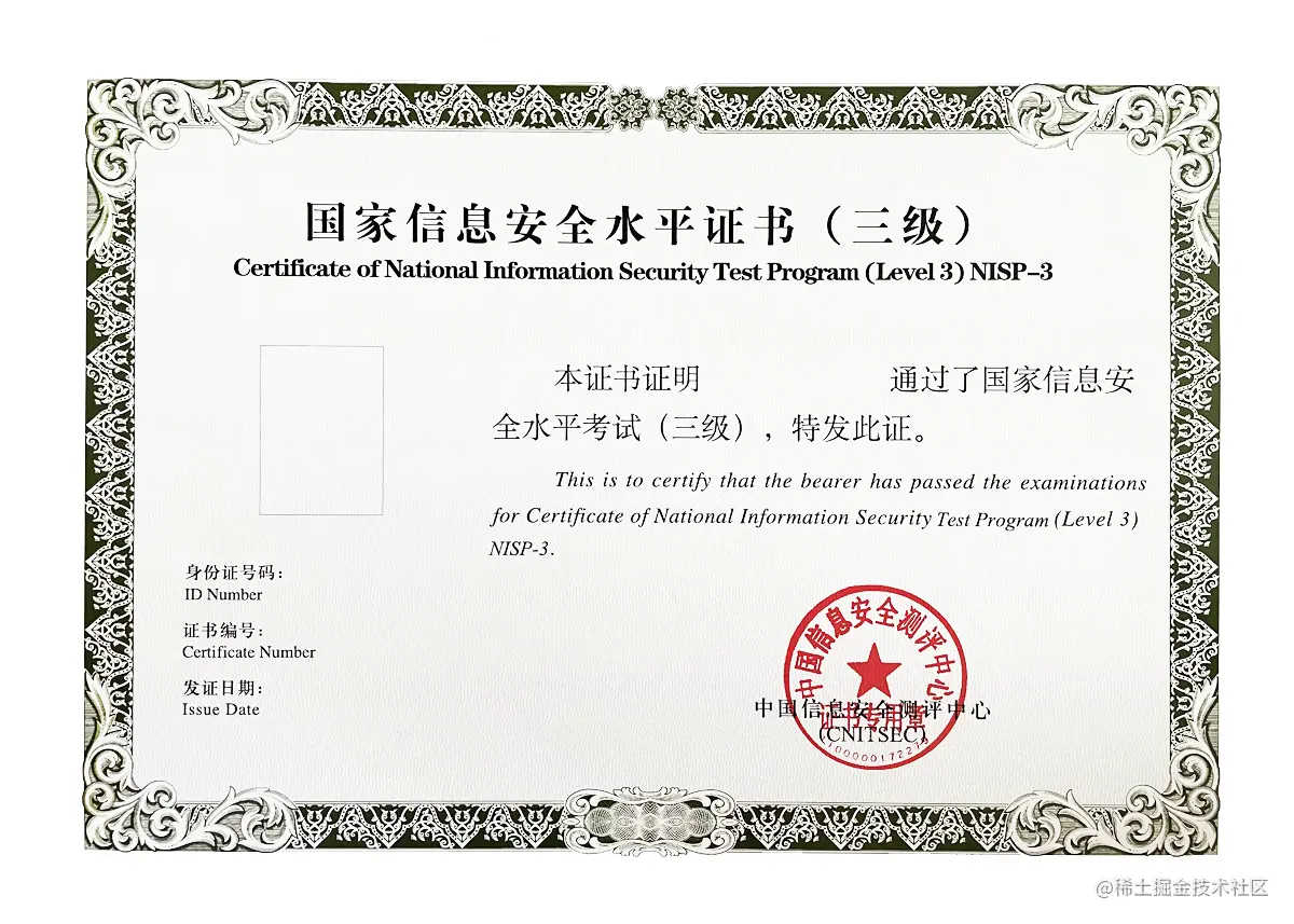 网络安全工程师必备证书有哪些？网络环境之间的竞争，归根到底优秀人才之间的竞争。 在2022年网络安全周上，《网络安全人才- 掘金