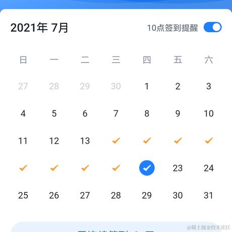 吃西瓜呀于2021-07-22 11:15发布的图片