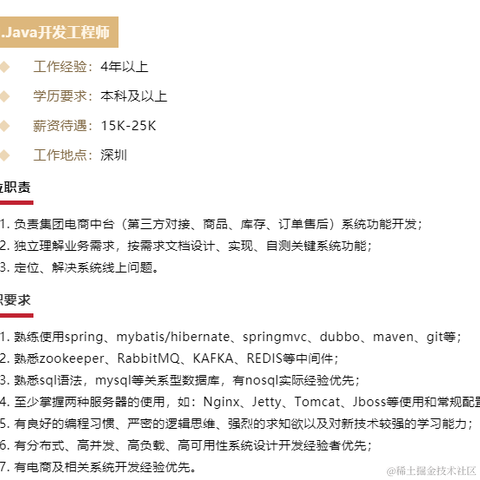 码农新生代于2022-02-09 14:30发布的图片