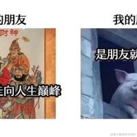 叶秋主于2021-09-29 09:08发布的图片
