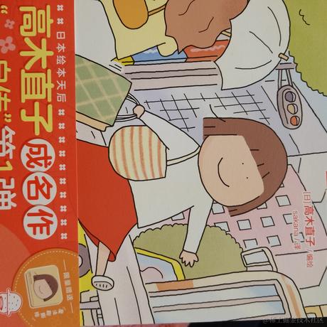 自由人wqjl于2022-11-30 20:51发布的图片