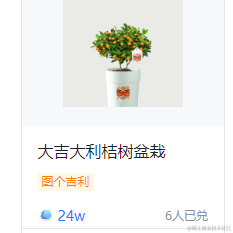 吾在等风也等你于2023-01-04 09:33发布的图片