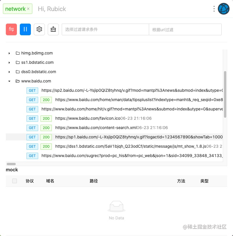 基于 electron 实现简单易用的抓包、mock 工具