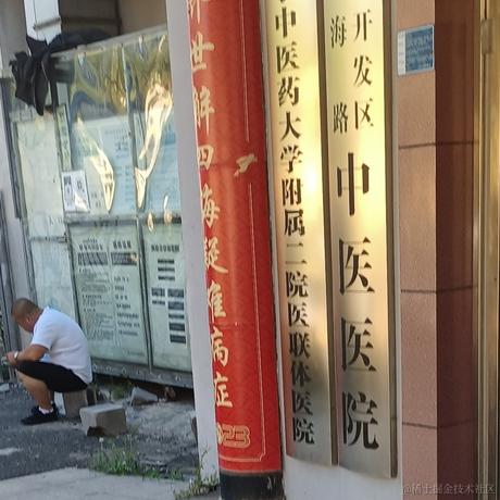 icetm_jim于2023-08-10 22:55发布的图片