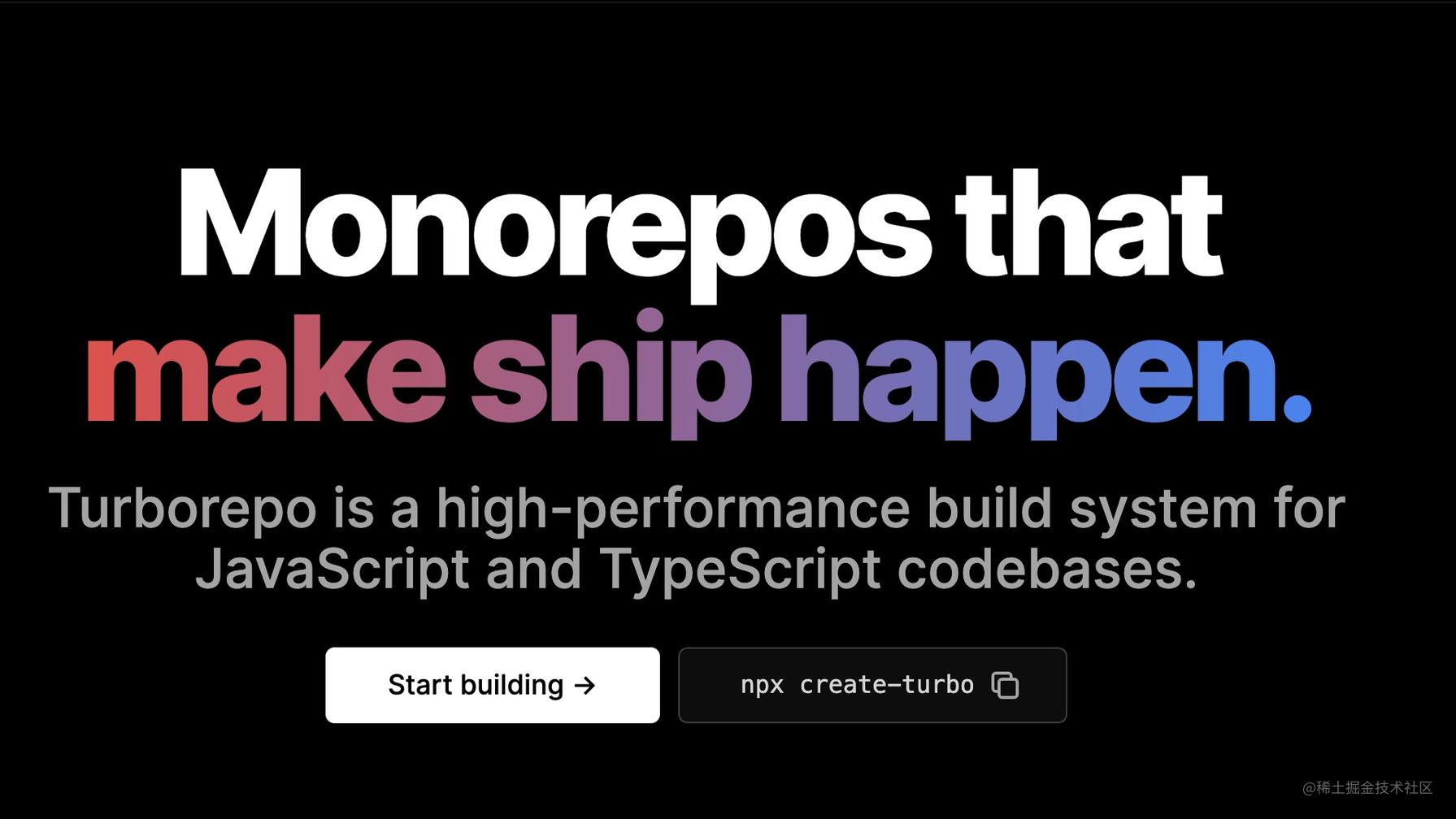 年终盘点：2022基于Monorepo的首个大趋势-TurboRepo 