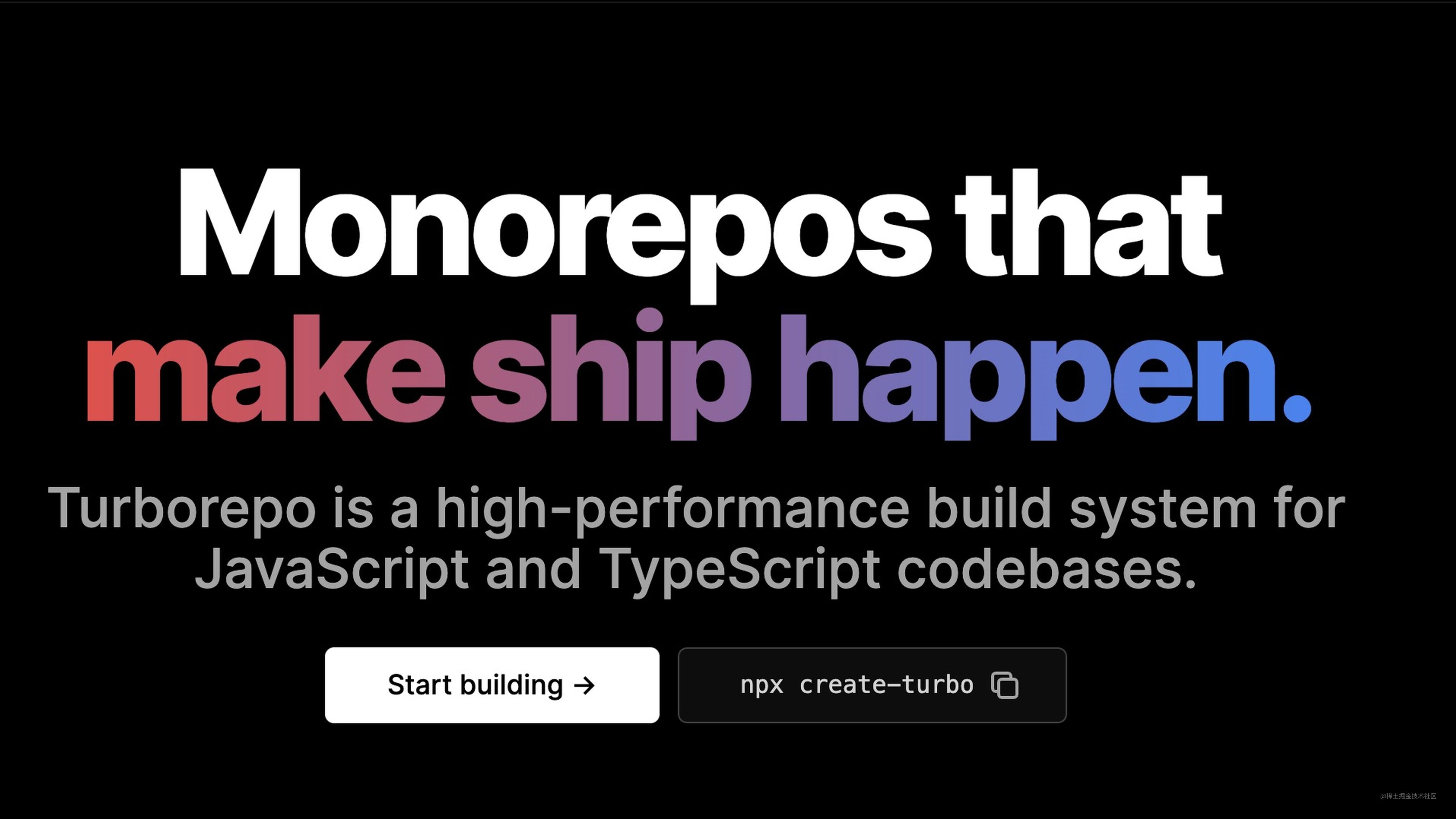 年终盘点：2022基于Monorepo的首个大趋势-TurboRepo 