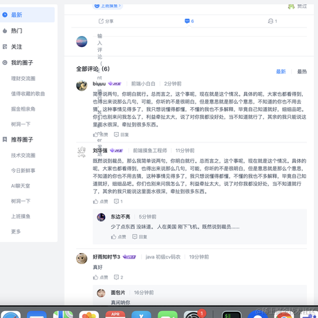 大耳朵舒克于2023-04-19 16:06发布的图片