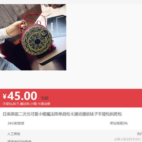 平泽呆唯于2021-08-04 15:24发布的图片