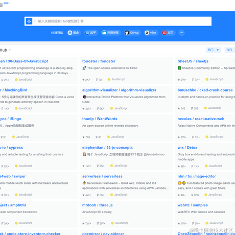 李润泽于2021-11-11 15:59发布的图片