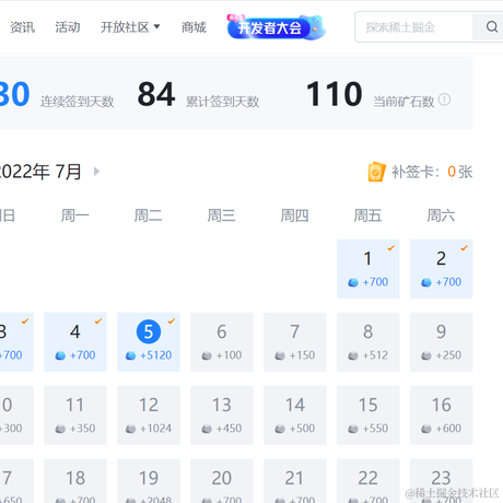 Dreamady于2022-07-05 15:36发布的图片