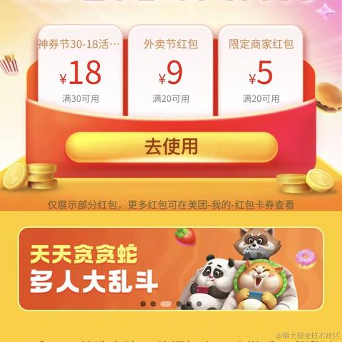 松影于2021-11-18 09:16发布的图片