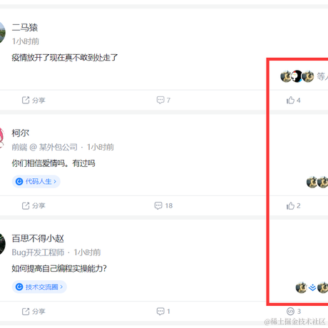 干饭协会会长于2022-12-09 14:03发布的图片