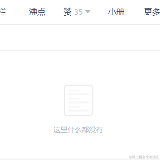 前端队长Daotin于2021-06-07 18:05发布的图片