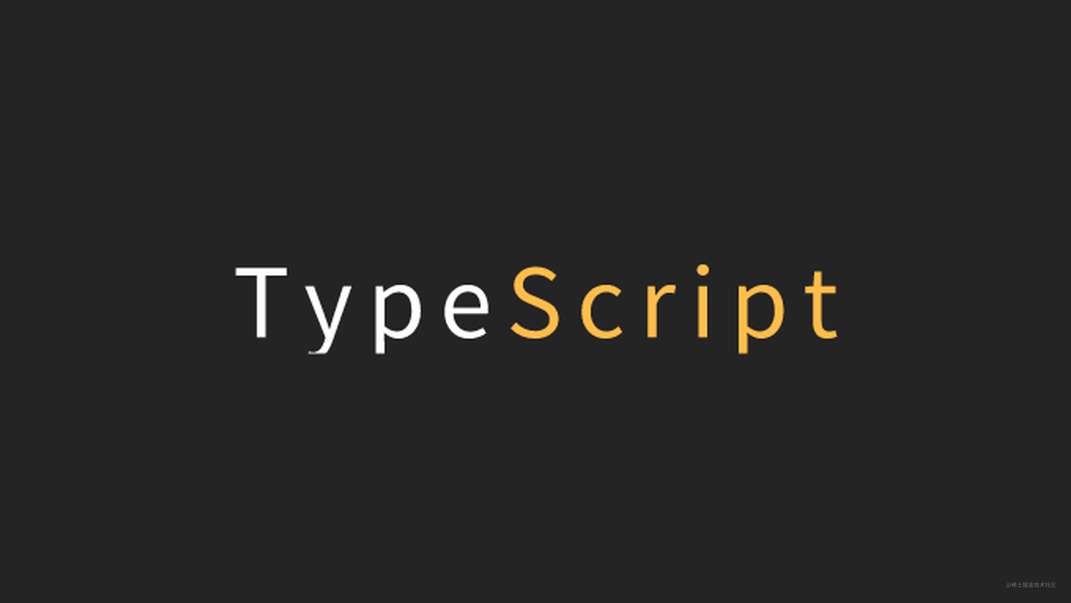 TypeScript ｜ 类 Class
