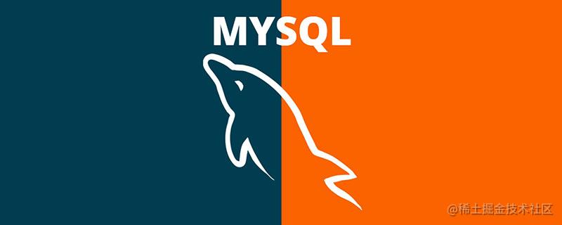 MySQL