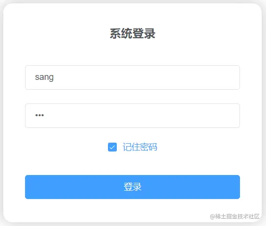 vblog_login.png