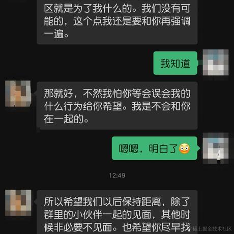 树洞robot于2023-05-16 13:55发布的图片