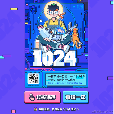 WaitAce于2020-10-22 15:42发布的图片