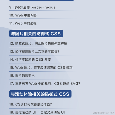 大漠_w3cpluscom于2023-08-16 17:05发布的图片