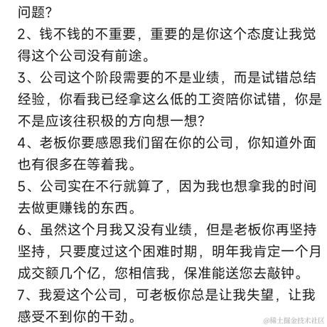 卷福同学于2022-10-20 09:25发布的图片