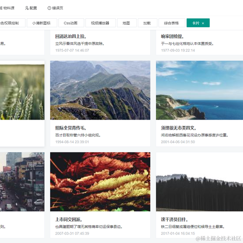 chinadog于2020-09-17 09:45发布的图片