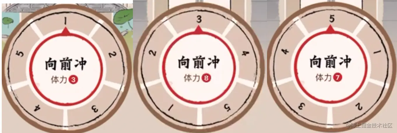 转盘角度.png