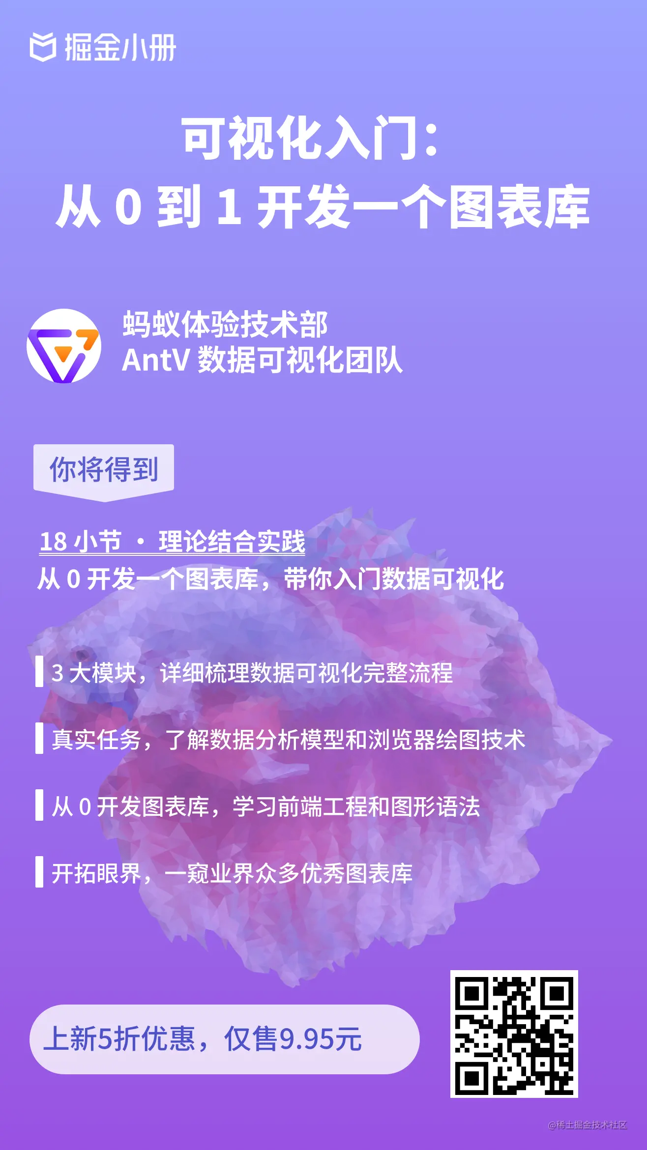 海报图_推文.png