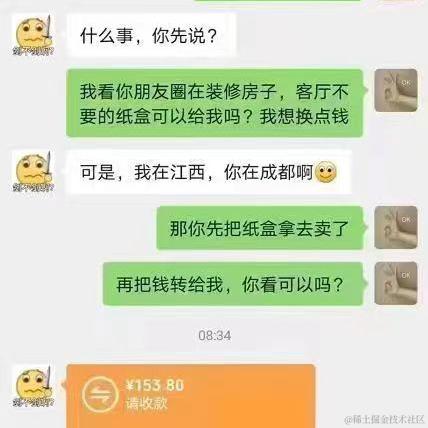 优秀稳妥的金枪小魔王于2022-07-30 10:07发布的图片