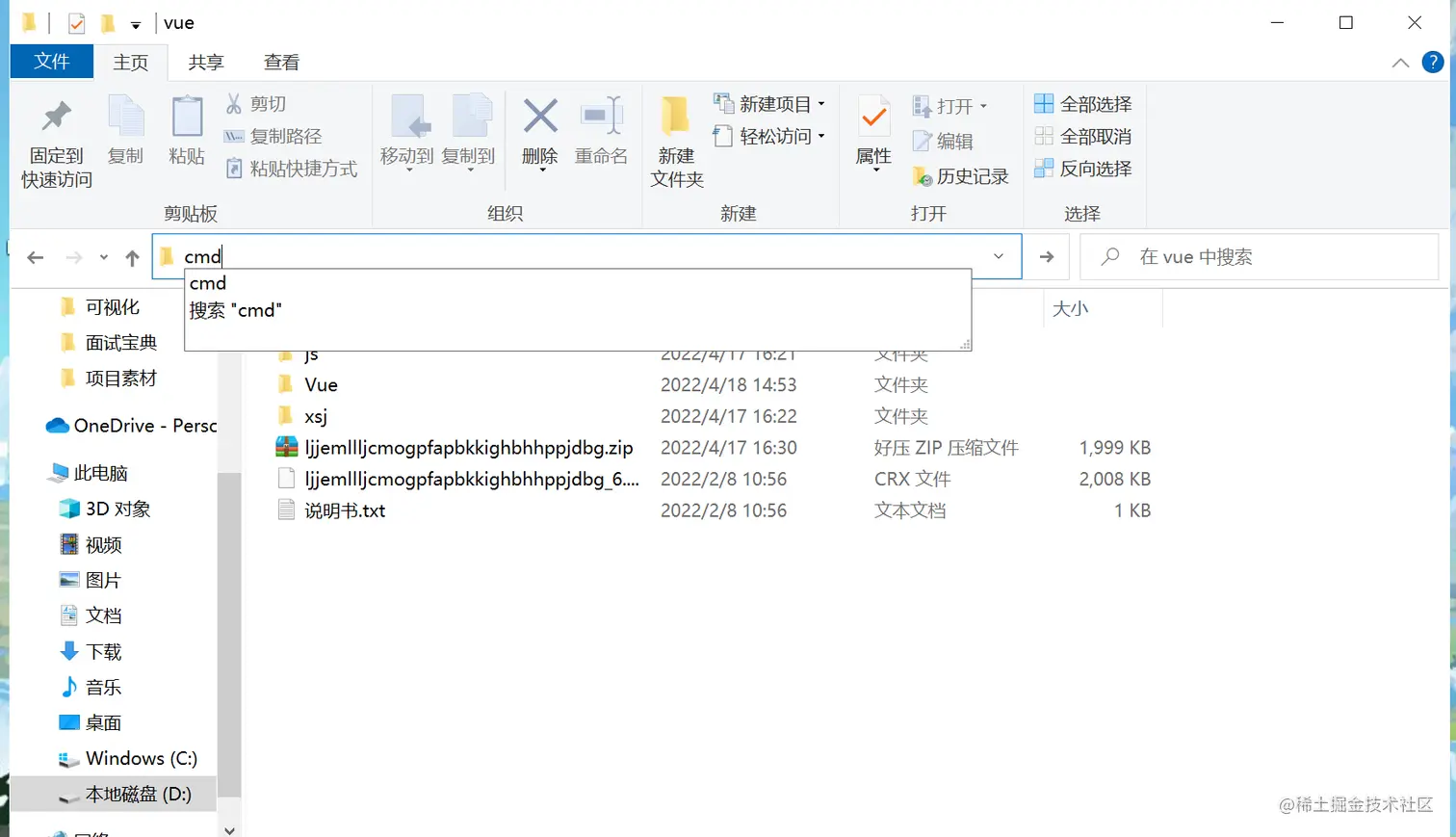 Snipaste_2022-04-25_17-58-58.png