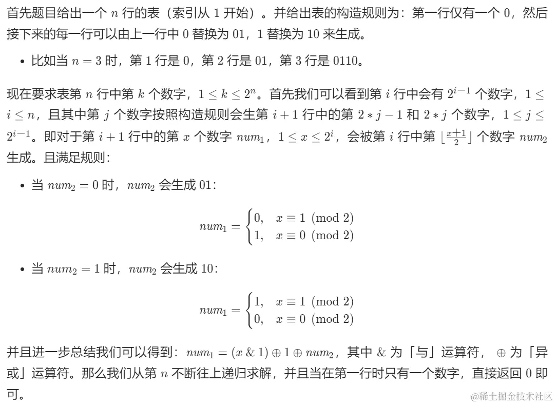 Pasted image 20221020120506.png