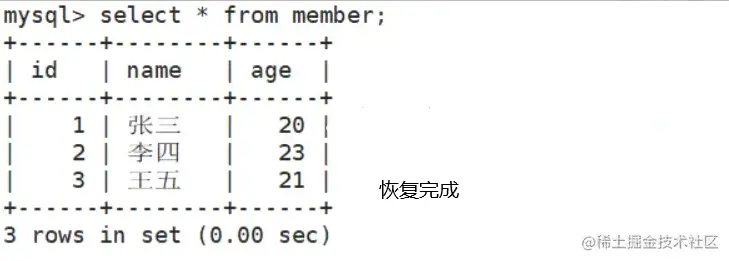 QQ截图20221103105943.png
