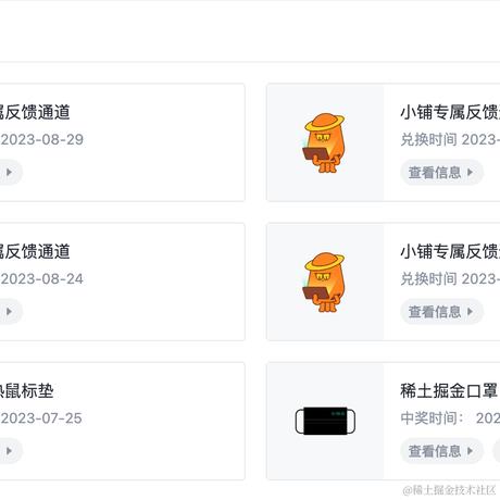 过醉于2023-08-29 09:55发布的图片