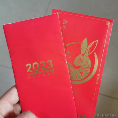 稀土部队于2023-01-22 12:54发布的图片
